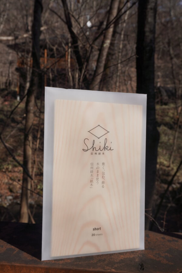 shikibun short 20枚入り(経木）