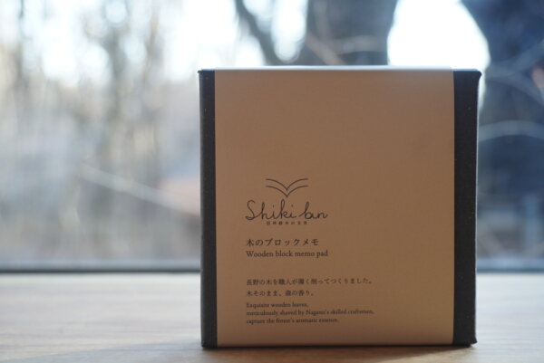shikibun 木のブロックメモ（経木）